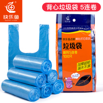 Point-broken portable vest garbage bag 45 × 65 large thick household disposable flat plastic bag roll