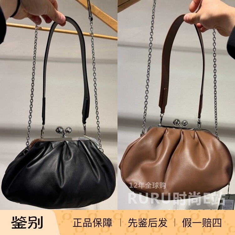 Italian Genuine Product Purchasing Agent for Max Mara Weekend 26 Autumn/Winter Cubico Women's Commuter Chain Dumpling Bag