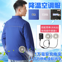 Fan clothes cooling air conditioning clothes male USB charging workers site anti-heat cooling welding labor protection work clothes summer