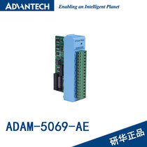 Brand new ADVANTECH R&D ADAM-5069-AE 8-way power relay output module A type channel