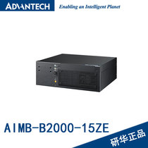 New Taiwan Research EPC-B2000 2U MiniITX chassis low power consumption small industrial computer i7-6700