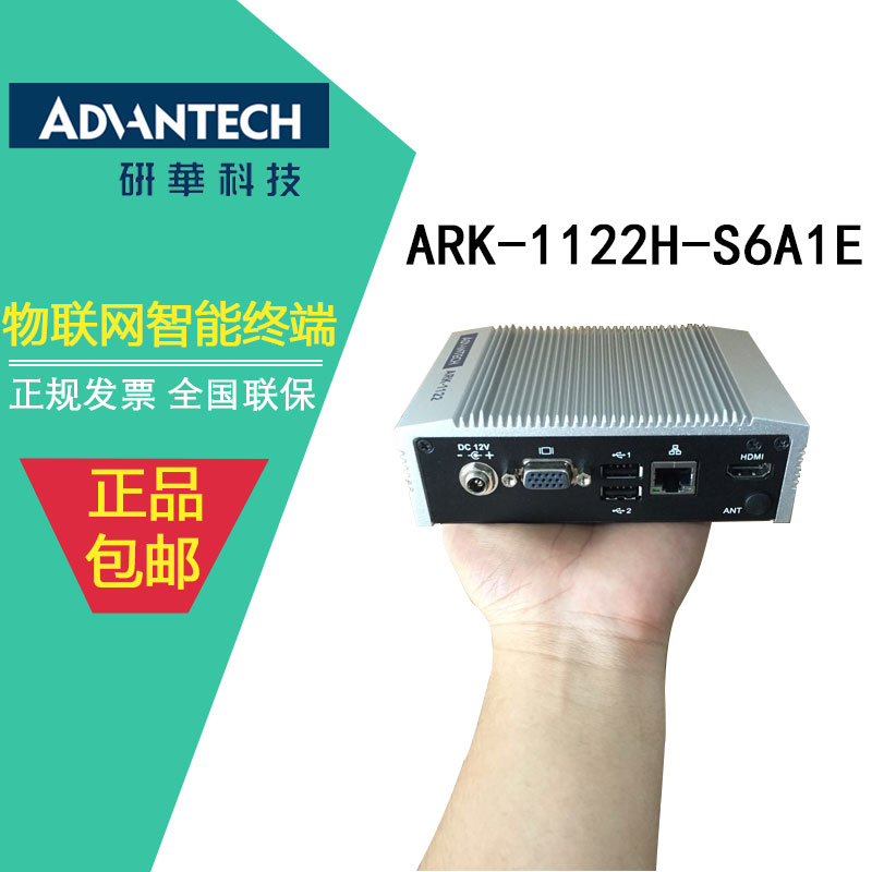 Research and development of low power consumption dual-display embedded industrial computer ARK-1122H-S6A1E display interface VGA HDMI