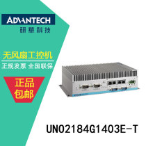 i3 Workstation of UNO2184G1403E-T Embedded Fanless Industrial Computer Controller i3 Workstation