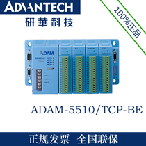 ADAM-5510 TCP-BE RESEARCH CHINA AGENT SUPPLY 10 100Base-T ETHERNET INTERFACE up to door service