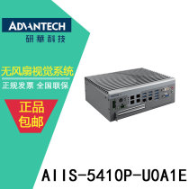 i5 i7 processor dedicated to i5 i7 processor for AIIS-5410P-U0A1E fanless vision system
