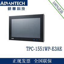 15 6 inch WXGA TFT Widescreen LCD thin client industrial tablet computer TPC-1551WP Yanhua