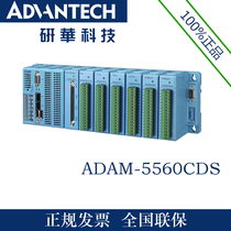 Research Institute of Guangdong Province Acting ADAM-5560CDS DIN Rail IPC Control and Data Acquisition Mission
