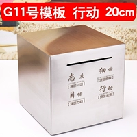 【Шаблон резьбы G11】 Действие 20 см.