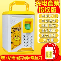 【Отпечаток пальца】 906 【Музыкальный зарядный набор】 Pippi Rabbit