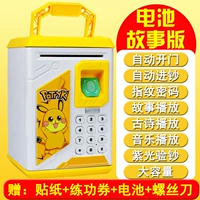 [Отпечаток пальца] 906G [Story Battery Edition] Pippi Rabbit