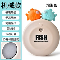 Пузырьковая рыба-бейджа? Нет батареи? Напоминание о времени