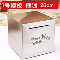 [Шаблон № 1 резьбы] Сохраните 20 см.