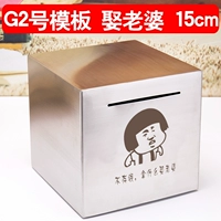 [Шаблон резьбы G2] жениться на жене 15 см.