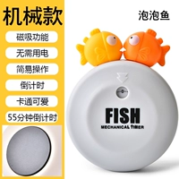 Bubble Fish-Gray? Нет батареи? Напоминание о времени