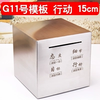 【Шаблон резьбы G11】 Действие 15см