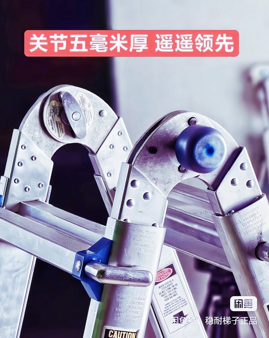 小巨人梯真品店