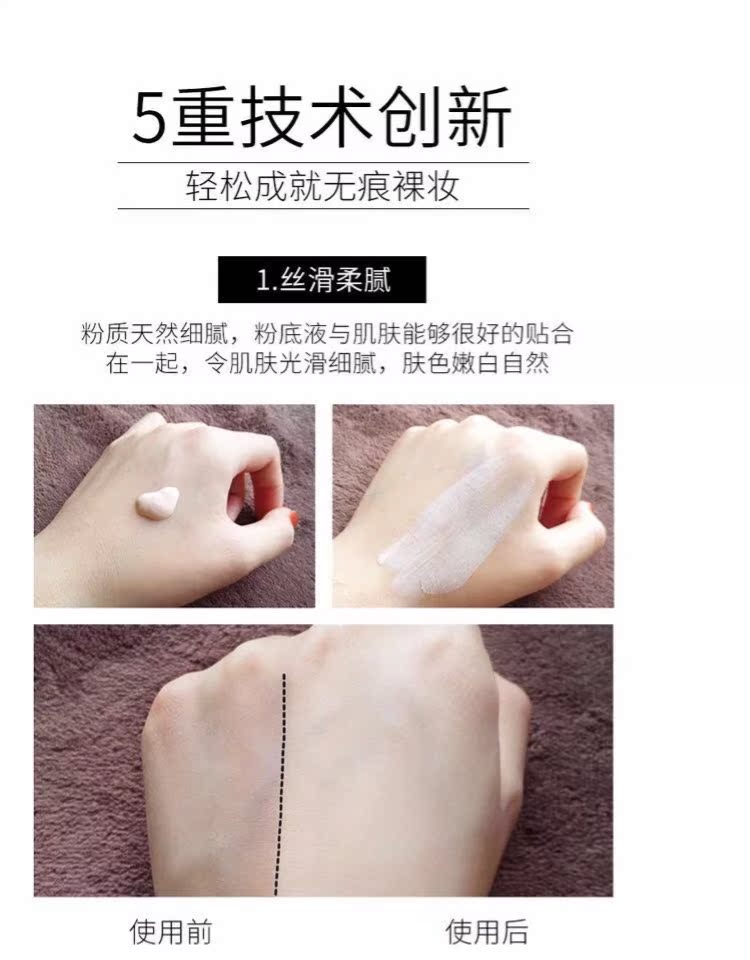 Kem nền dạng lỏng ZFC dạng kem che khuyết điểm dưỡng ẩm BB cream trang điểm nude lâu trôi không làm mất đi lớp trang điểm mỏng và nhẹ không thấm nước chính hãng cushion missha hồng