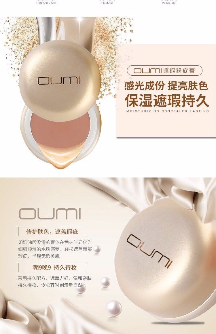 Kem che khuyết điểm Kem nền OUMI Chính hãng Kiểm soát dầu nền lâu dài BB Cream cc Kem dưỡng ẩm Kem nền trang điểm màu nude - Nền tảng chất lỏng / Stick Foundation catrice hd liquid coverage