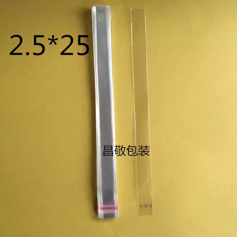 OPP adhesive self-adhesive bag plastic bag Bag Slim bag 7 silk 2 5 * 25CM RMB19  1000 1000 only 