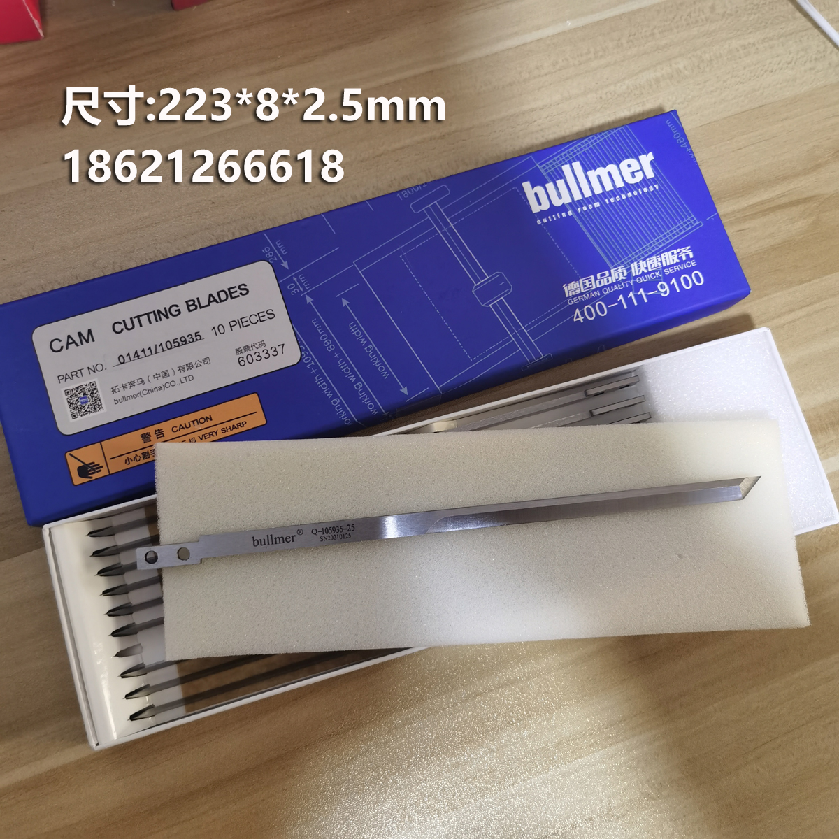 Bullmer T-105935-25 Cutting Machine Blade T-105935-3-Belmer Automatic Cutting Machine Blade Toka