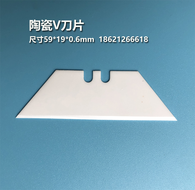 Universal ceramic V-cut blade Jingwei Aike oblique cutter Ao radium trapezoid knife carton corrugated KT foam V-groove knife