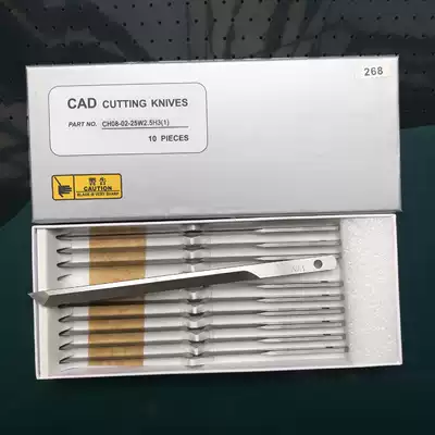 Yuan Yi Neng Tianming YIN and Eagle Cutting Bed Blade Computer Clothing Cutting Knife CH08-02-25W2 5H3