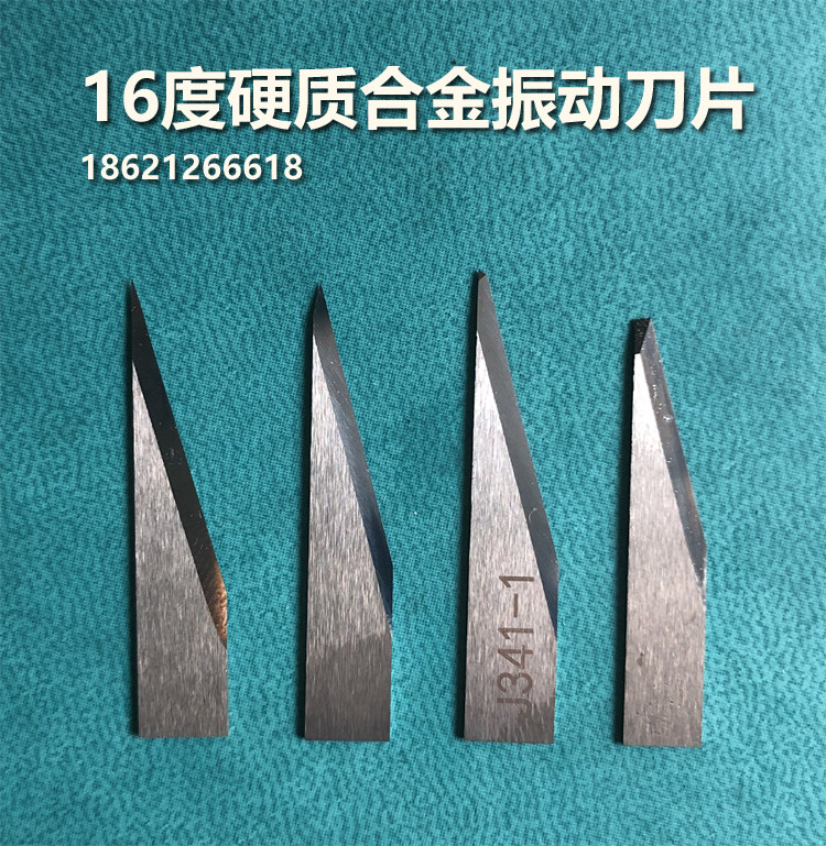 Pioneering cattle Huayao latitude and longitude 16 degrees carbide blade 16 degrees inverted small pointed flat head knife universal tungsten steel vibrating knife