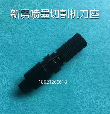 NEWPOWER Inkjet CAD cutting machine tool holder ETSYSTEM Clothing printing machine pattern knife head tool holder