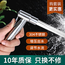Toilet spray gun set home toilet high pressure washer toilet faucet booster companion woman washer nozzle