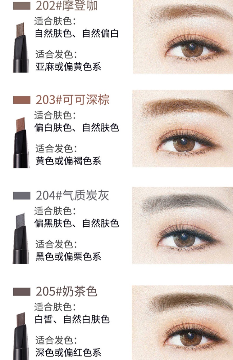 Bút chì lông mày không thấm nước và thấm mồ hôi không đánh dấu tự nhiên lâu dài từ lông mày sương mù lông mày người mới bắt đầu truy cập nữ chính hãng - Bút chì lông mày / Bột / Stick bột kẻ mày
