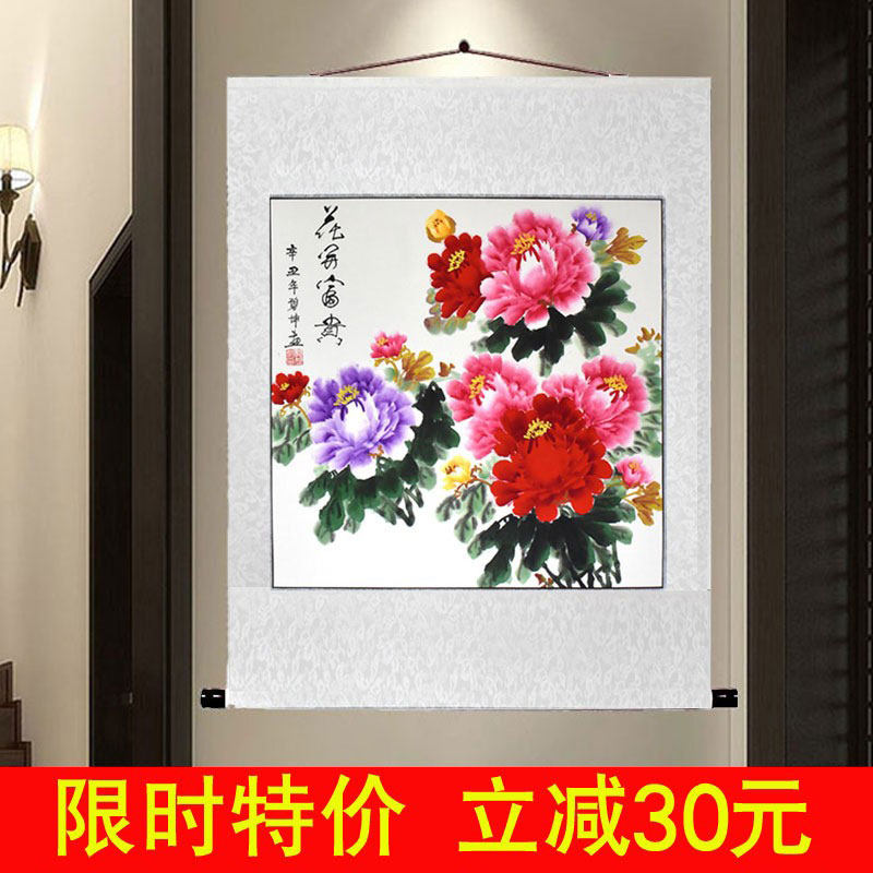 National painting Peony flower hanging painting flowers open rich and expensive Mudantu Chinese living room painting bedroom decoration painting Xuanguan painting core hand drawing