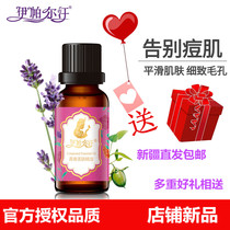 Iparhan Youth Beauty Compound Lavender Essential Oil Light Pimple Black Head Smooth Facial Massage Essential Oil 20