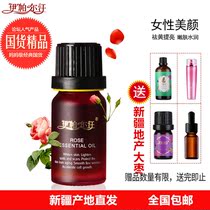 Xinjiang Iparhan rose essential oil unilateral natural moisturizing facial moisturizing essential oil facial massage to brighten skin tone