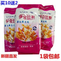 Walnut almond chickpeas 360g Xinjiang Ihlas three kinds of nuts nutrition milk tea powder 1 bag