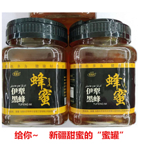 Yili Black Honey 1000g flower multi-force Xinjiang natural black bee honey second more discount