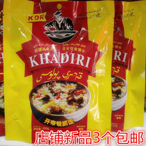 Authentic mutton hand pilaf rice a bag of 260 grams Xinjiang Kaidi sharp rice open bag fast food vacuum