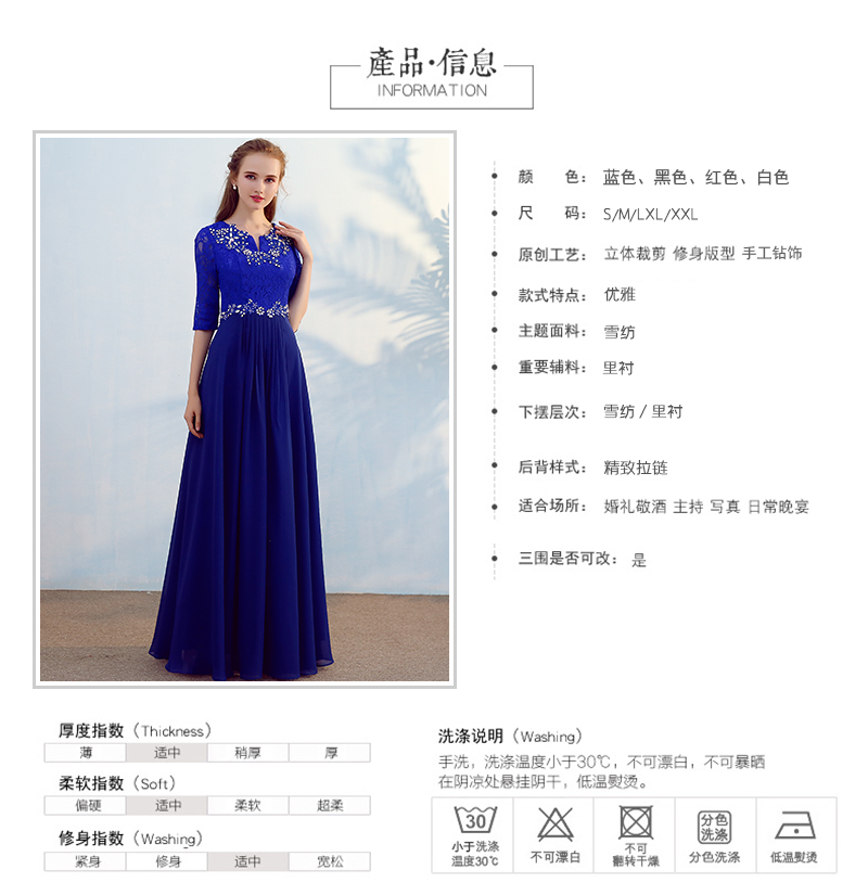Robe de soirée      conventionnel - Ref 3210757 Image 12