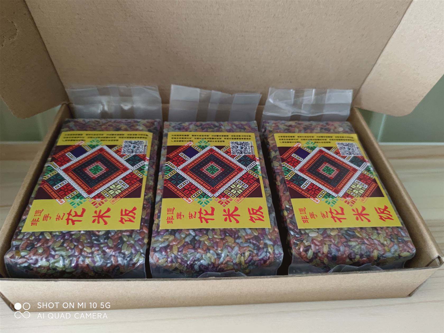 Guangxi five-color glutinous rice Zhuangxiang traditional veteran plant dye five-color flower rice mixed color packed with 1500g