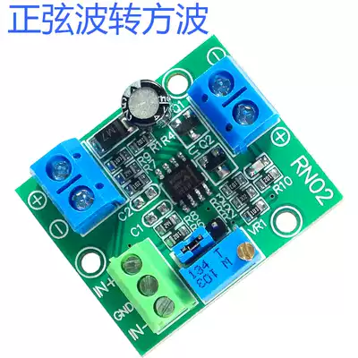 (Voltage comparator wide voltage) Sine wave to square wave voltage comparison circuit lm393 voltage comparator