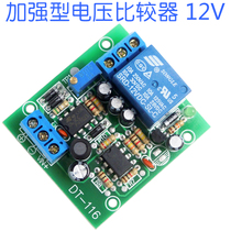  (Enhanced voltage comparison module)Car modification voltage comparator Car voltage comparison module