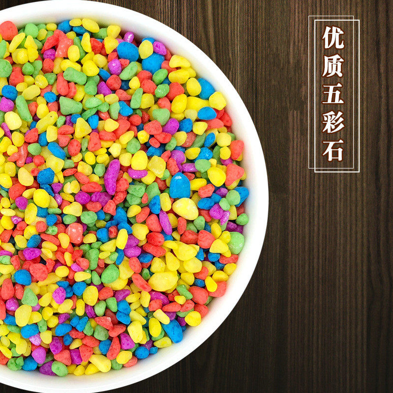 Colorful stone colorful small pebble colorful stone potted multi-meat plant flower pot decorated with pebble fish tank building