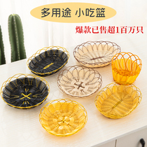 Snack Basket Plate Plastic Rattan Bamboo Bread Fruit Plate French Fries Hot Pot Vegetable Basket Popcorn Melon Seed Grape Basket