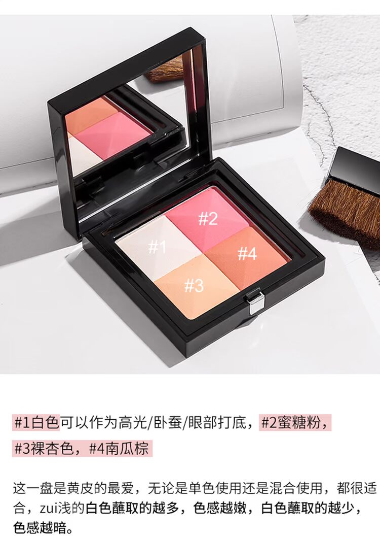 Màu đỏ với cùng màu đỏ tấm màu đỏ mặt trời chính hãng phấn đỏ nữ màu cam rouge trang điểm nude dưỡng ẩm tự nhiên làm sáng tông màu da má hồng peripera