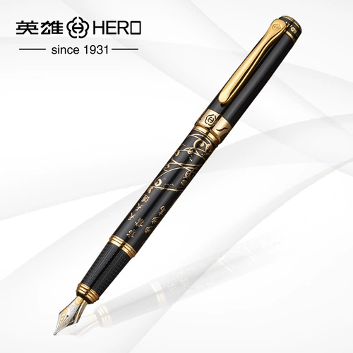 Герой Герой Прямо?