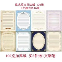 Европейский стиль-1220