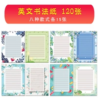 Смешанный матч-120 лист