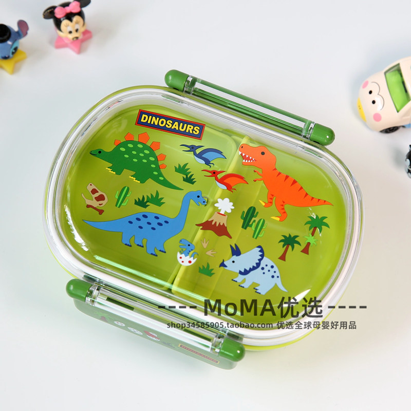 Spot Japan Skater Dinosaur Children Cartoon Students Divided Microwave 360ml Fruit Lunch Meal Meal Kit-Taobao