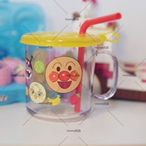 Spot Japanese Inc Breadman childrens baby single handle with lid can insert straw water Cup 250ml with straw
