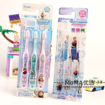 Spot Japan Skater Skeda young childrens ice and snow chic edge Aisha Dairy teeth toothbrush 3 clothes 3-12 years old