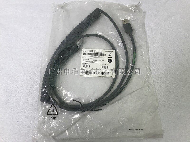 Symboll ent treasure LS2208 data line LS4208 data line DS6708USB spring data line-Taobao